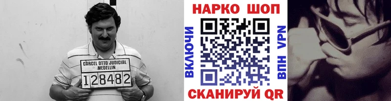 Купить закладку АМФЕТАМИН Мефедрон А ПВП Саки