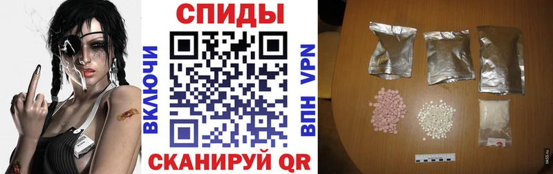 Купить где  Саки  АМФ 98% 