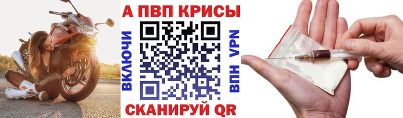Alpha-PVP мука  Купить где  Саки 