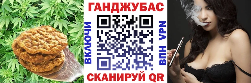 Canna-Cookies марихуана  Купить где  Саки 