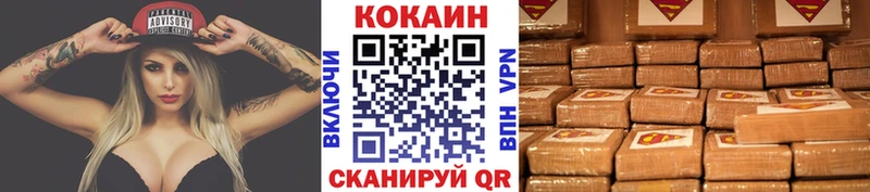 Cocaine 99%  Купить где  Саки 