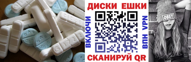 Купить закладки  Саки  Ecstasy круглые 
