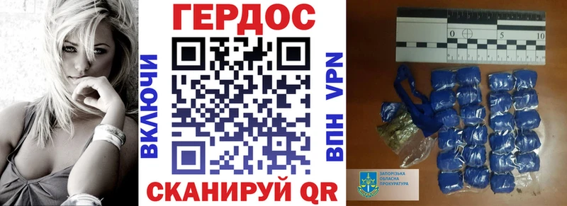 Купить  Саки  ГЕРОИН VHQ 