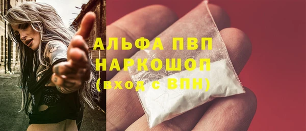 ПСИЛОЦИБИНОВЫЕ ГРИБЫ Заволжск