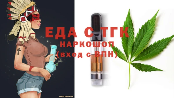 мефедрон VHQ Заводоуковск