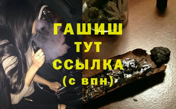 мефедрон VHQ Заводоуковск