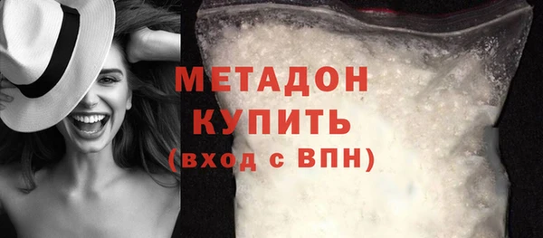 мефедрон VHQ Заводоуковск