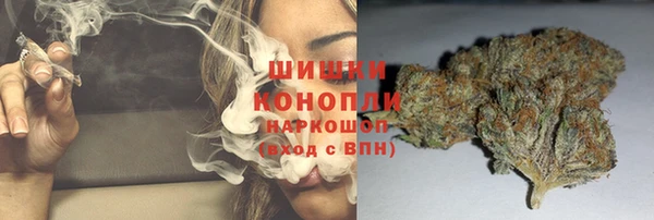 мефедрон VHQ Заводоуковск