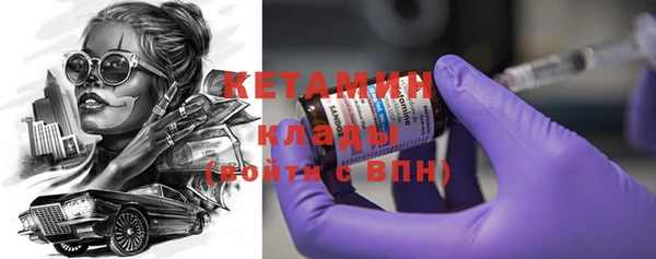 ПСИЛОЦИБИНОВЫЕ ГРИБЫ Заволжск
