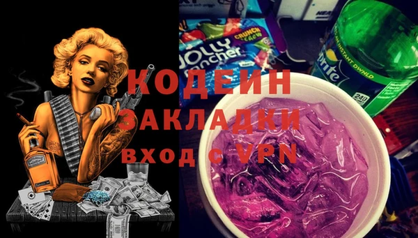 ПСИЛОЦИБИНОВЫЕ ГРИБЫ Заволжск