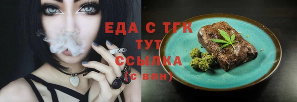 ПСИЛОЦИБИНОВЫЕ ГРИБЫ Заволжск