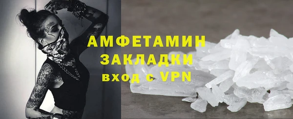 мефедрон VHQ Заводоуковск