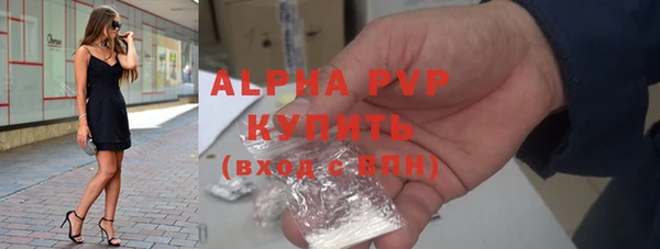 мефедрон VHQ Заводоуковск