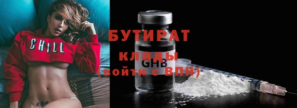 ПСИЛОЦИБИНОВЫЕ ГРИБЫ Заволжск