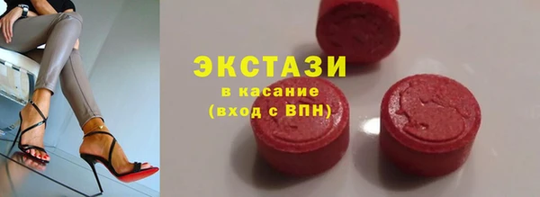 мефедрон VHQ Заводоуковск