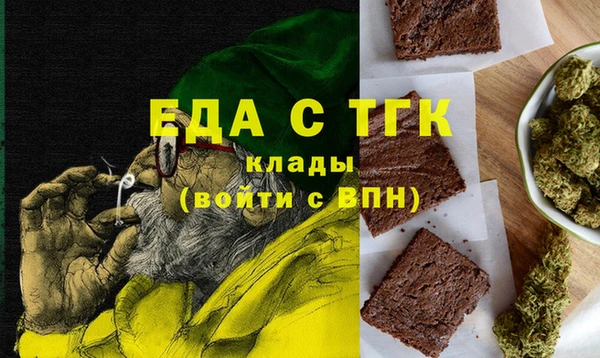 мефедрон VHQ Заводоуковск