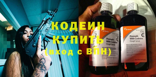 ПСИЛОЦИБИНОВЫЕ ГРИБЫ Заволжск