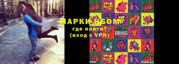 мефедрон VHQ Заводоуковск