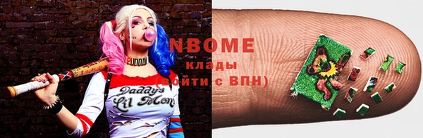 ПСИЛОЦИБИНОВЫЕ ГРИБЫ Заволжск