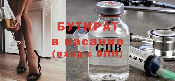 мефедрон VHQ Заводоуковск