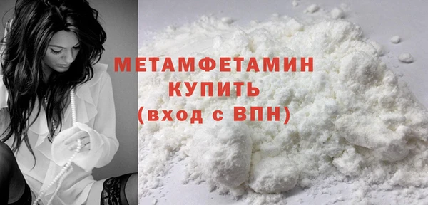мефедрон VHQ Заводоуковск