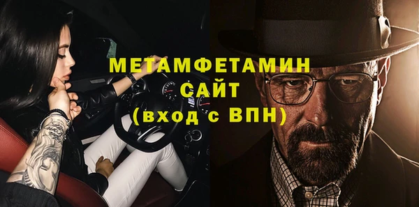 ПСИЛОЦИБИНОВЫЕ ГРИБЫ Заволжск
