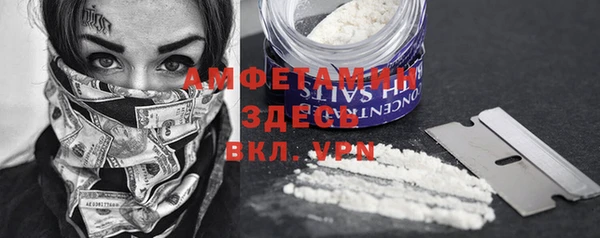 ПСИЛОЦИБИНОВЫЕ ГРИБЫ Заволжск
