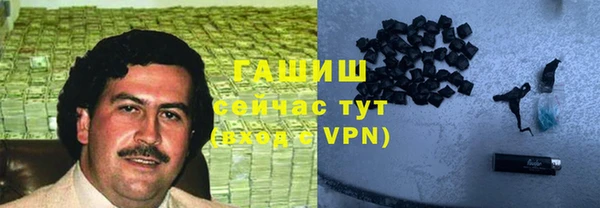 мефедрон VHQ Заводоуковск