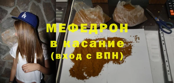 мефедрон VHQ Заводоуковск
