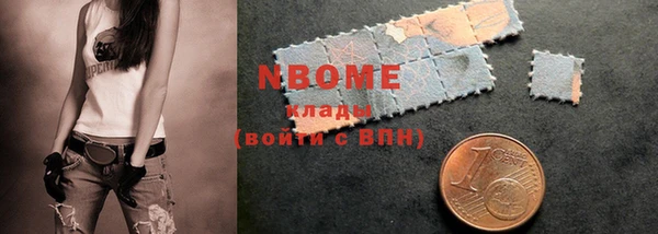 ПСИЛОЦИБИНОВЫЕ ГРИБЫ Заволжск