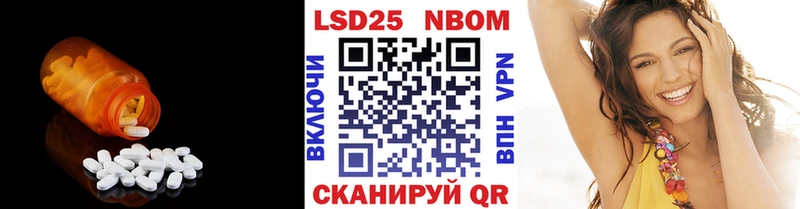Лсд 25 экстази кислота  Купить где  Саки 