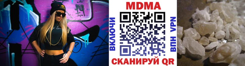 Купить где  Саки  MDMA кристаллы 