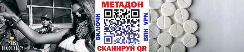 Купить где  Саки  Метадон мёд 