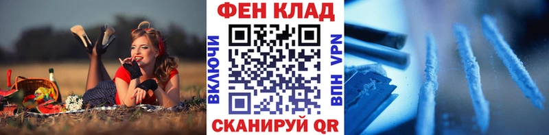 МЕТАМФЕТАМИН Methamphetamine  Купить закладки  Саки 