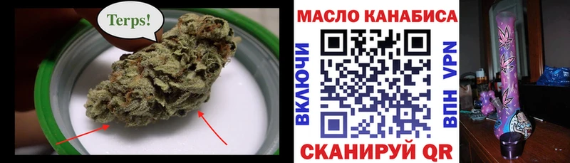Дистиллят ТГК жижа  Купить  Саки 