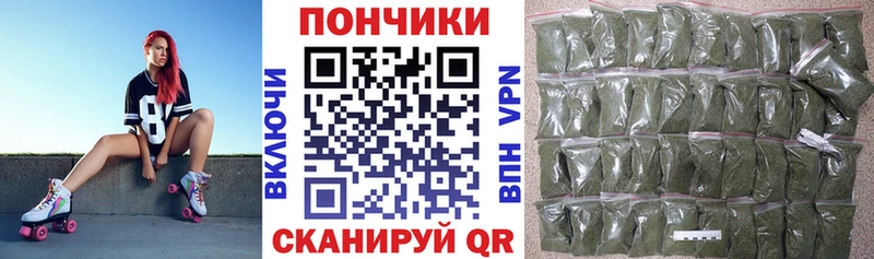 Купить где  Саки  Канабис тримм 